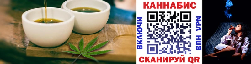 Cannafood марихуана Стрежевой