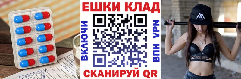 Ecstasy XTC  Стрежевой 