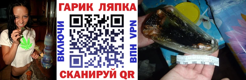 ГАШИШ индика сатива  Стрежевой 