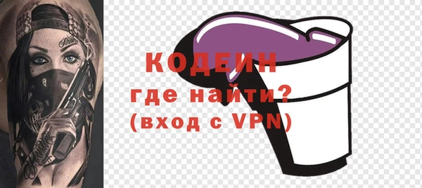 гидра Белоозёрский