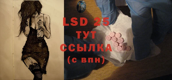 гидра Белоозёрский