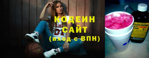 дистиллят марихуана Беломорск