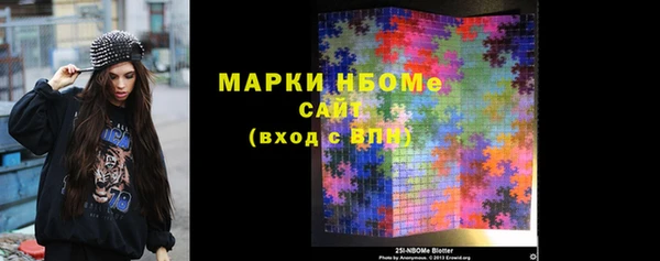 ГАЛЛЮЦИНОГЕННЫЕ ГРИБЫ Балабаново