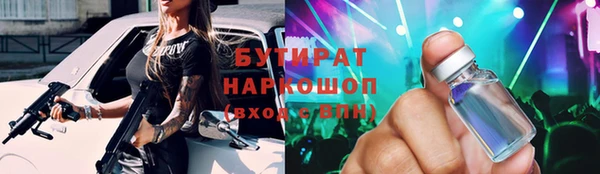 ГАЛЛЮЦИНОГЕННЫЕ ГРИБЫ Балабаново