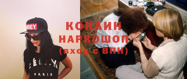 кокаин премиум Покачи