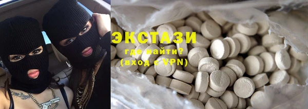 ECSTASY Белокуриха