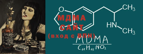мефедрон мука Балахна