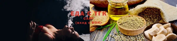 мефедрон мука Балахна