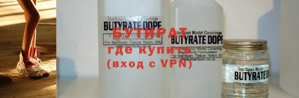 стафф Баксан