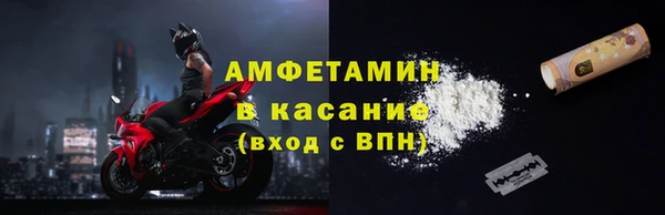 дистиллят марихуана Беломорск