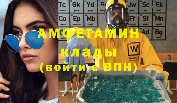 гидра Белоозёрский