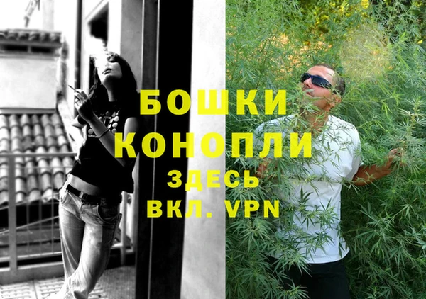 мефедрон мука Балахна