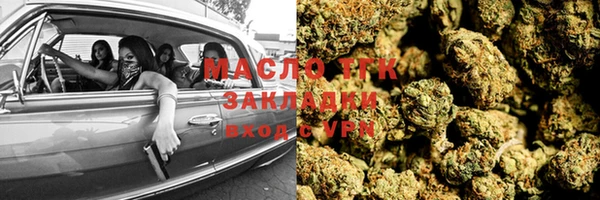 мефедрон мука Балахна