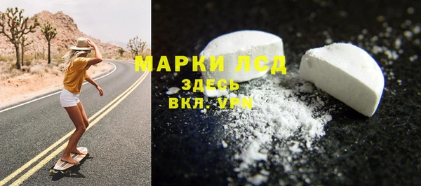стафф Баксан