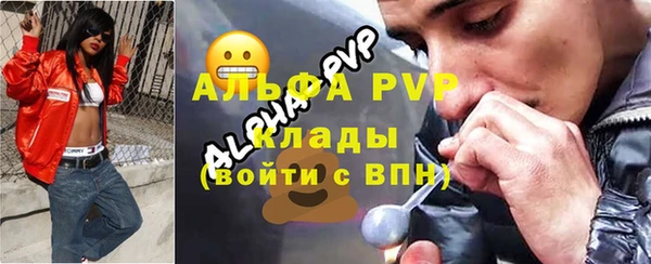 мефедрон мука Балахна
