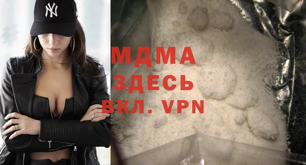 стафф Баксан