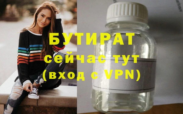 стафф Баксан