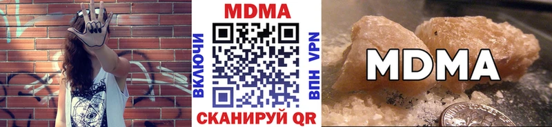 МДМА VHQ  как найти   Стрежевой 