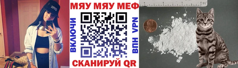 Меф мука  Стрежевой 