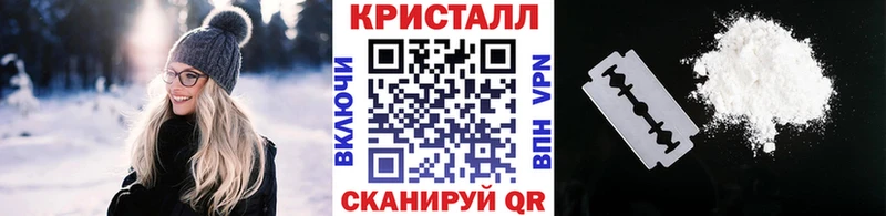 МЕТАМФЕТАМИН мет  это какой сайт  Стрежевой 