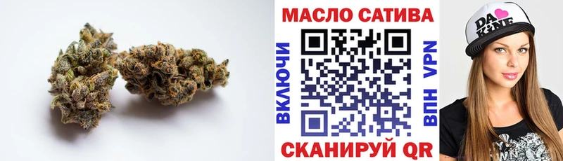 ТГК гашишное масло  Стрежевой 